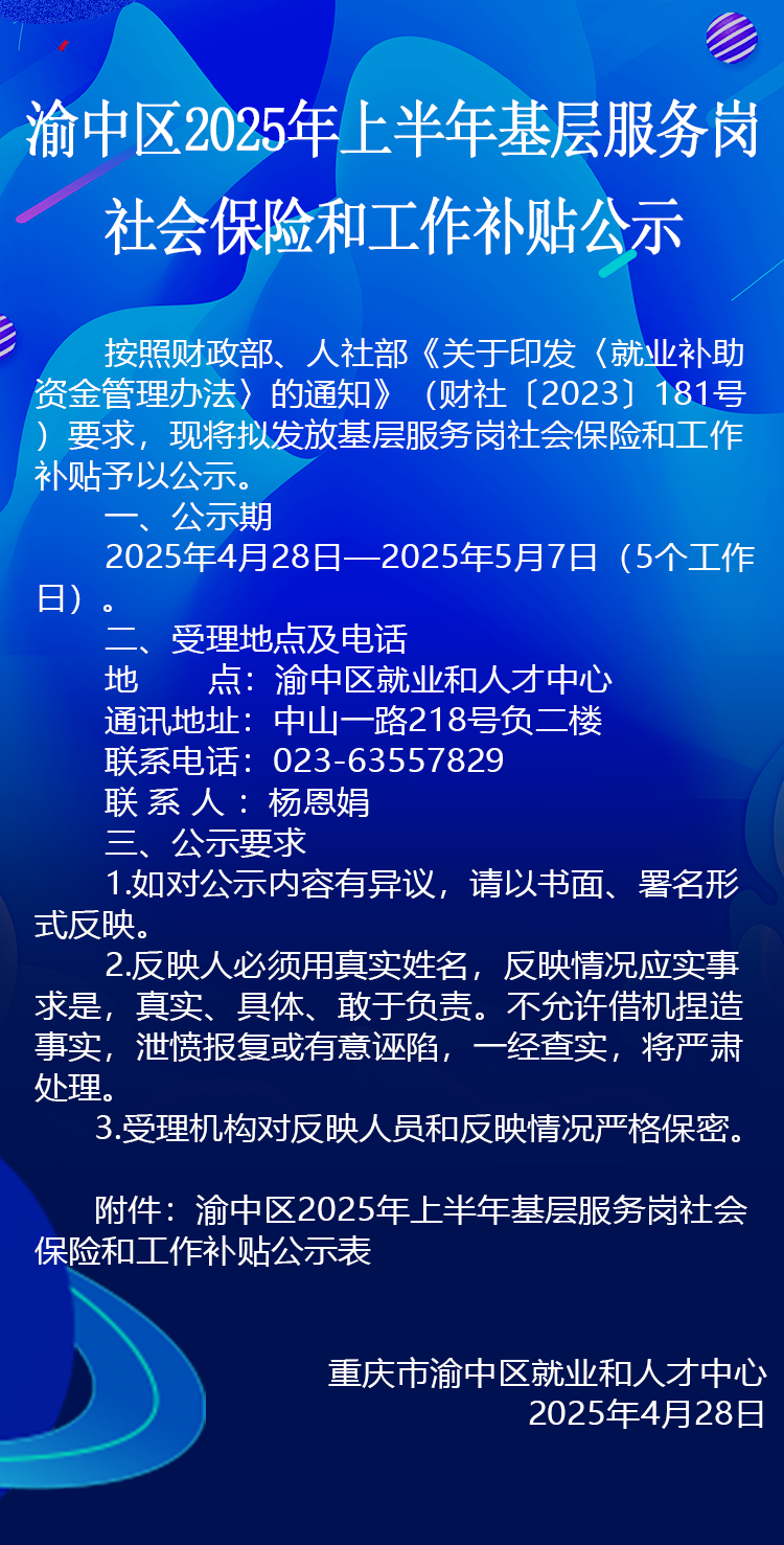 详情1.png