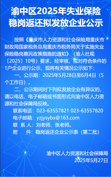企业微信截图_17484163439646.png